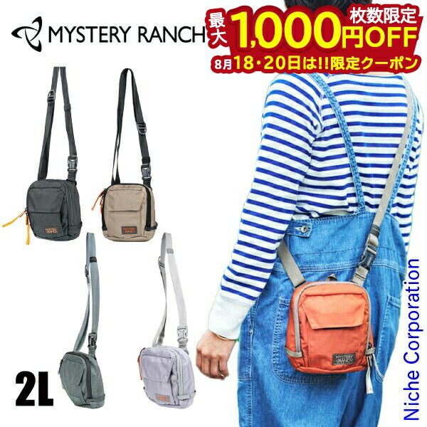 楽天市場】【MYSTERY RANCH】ミステリーランチBOP ミニ