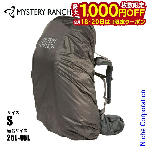 楽天市場】MYSTERY RANCH ミステリーランチ PACK FLY S パック