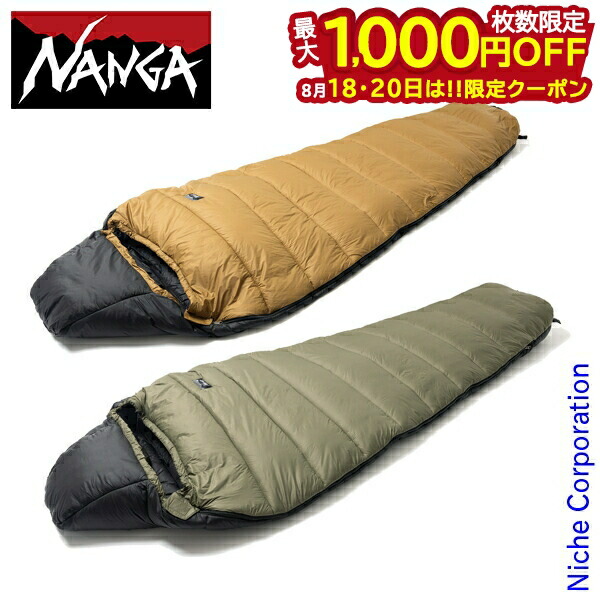 楽天市場】NANGA ナンガ シュラフ 寝袋 アプローチ