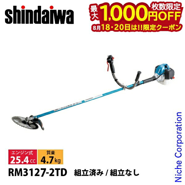 楽天市場】【18・20日は！枚数限定 最大1,000円OFFクーポン】新