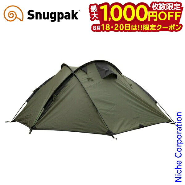 スナグパック バンカー (Snugpak THE BUNKER) Snugpak(スナグパック) バンカー