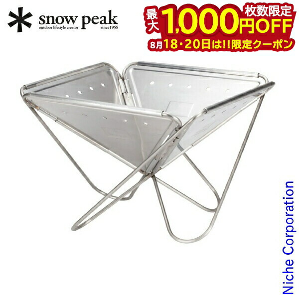 楽天市場】スノーピーク 焚火台LL ベースプレート snow peak ST