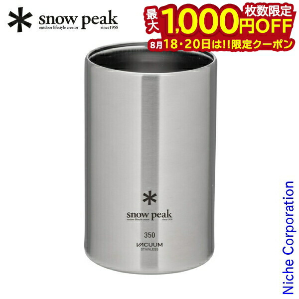 楽天市場】Snowpeak スノーピーク 缶クーラー 350ml 名入れ彫刻