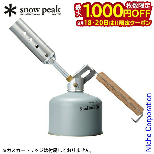 snow peak フォールディングトーチ GT-120 Amazon | スノーピーク(snow peak)焚火 ガストーチ 折畳み