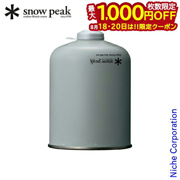  Peak - スノーピーク ギガパワーガス500プロイソ ギガパワーガス500プロイソ(GP-500GR) | ヒーティングの通販