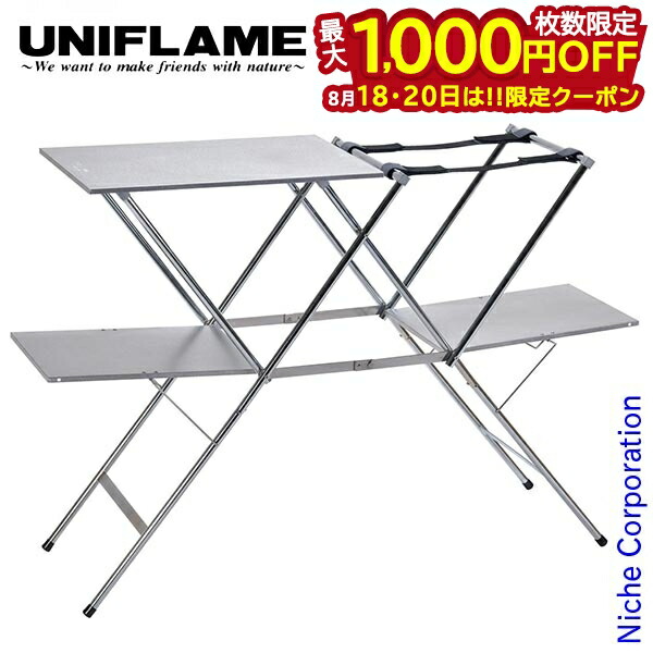UNIFLAME　ユニフレーム　キッチンテーブル ユニフレーム(UNIFLAME) キッチンテーブル 612040｜アウトドア