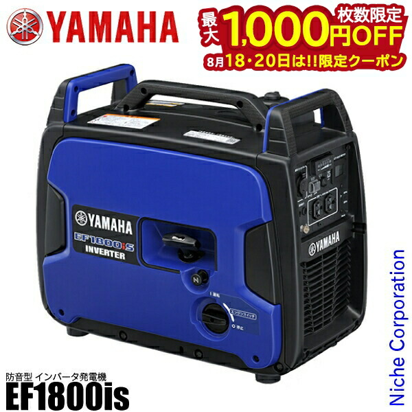 ヤマハ発電機 EF23H 60Hz　　　　引き取り限定 楽天市場】ヤマハ発電機 YAMAHA スタンダード 発電機 60Hz EF23H