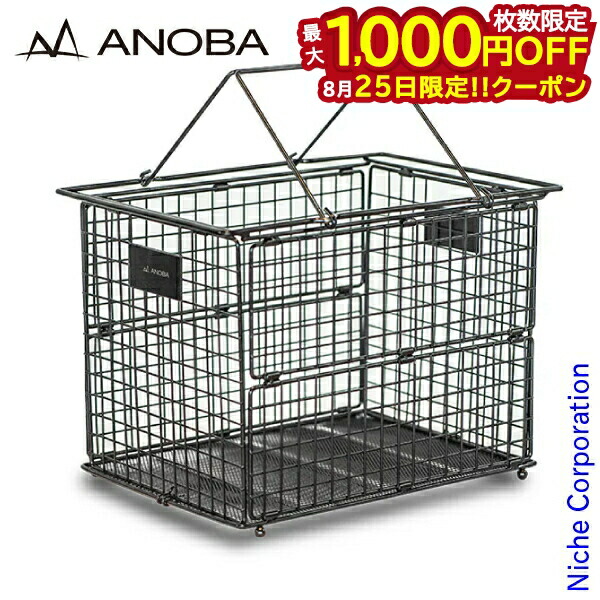 楽天市場】アノバ フォールディングワイヤーバスケット M ANOBA