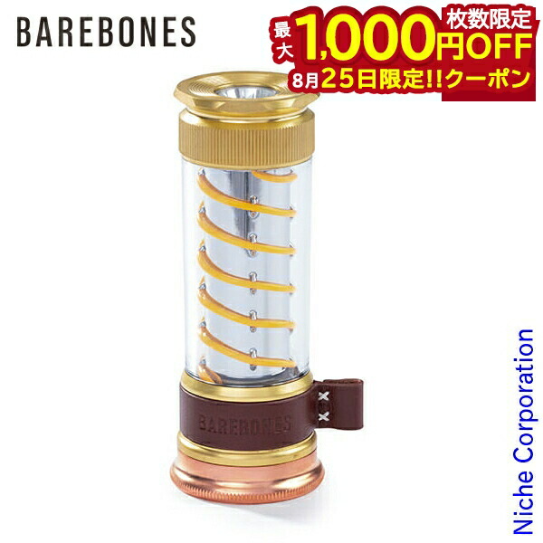 ベアボーンズ （Barebones） エジソンライトスティック エジソンライトスティックLED 2.0 アルミニウム - Barebones