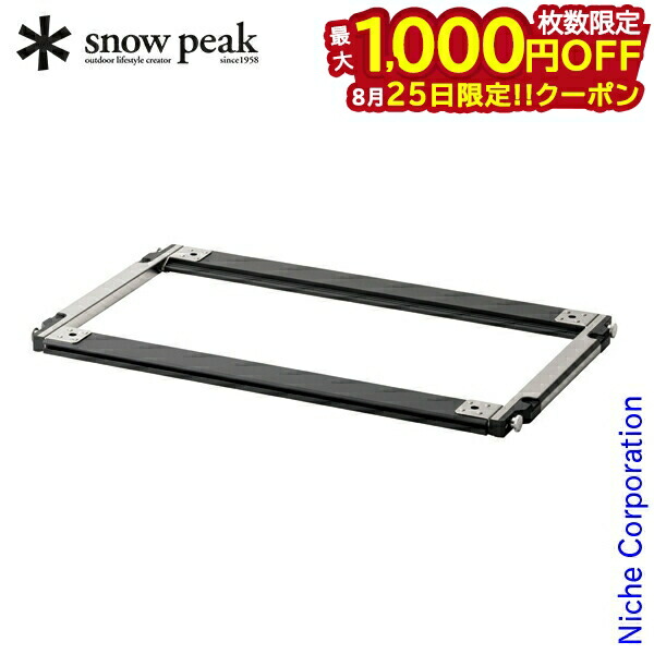 スノーピークIGT フレームロング　4ユニット　ジャンク品 snow peak スノーピーク IGTフレームロング 400脚 オリジナル