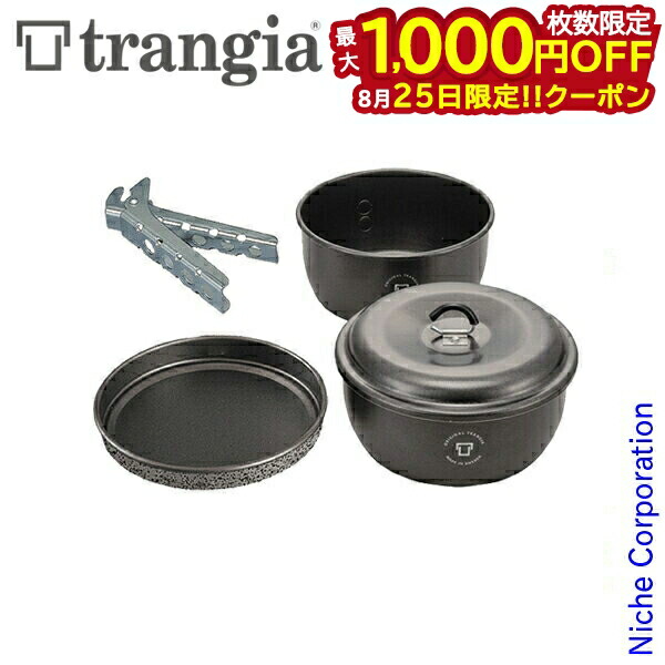 楽天市場】【SALE 20%OFF】トランギア ツンドラ3 ブラック