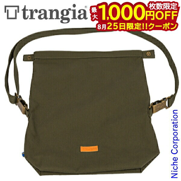 楽天市場】トランギア trangia ストームクッカー用ロールトップ