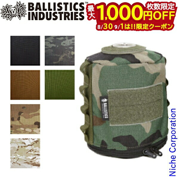 新品　バリスティクス CD New Net Ruck Stand Jacket bts00000000197-01.jpg