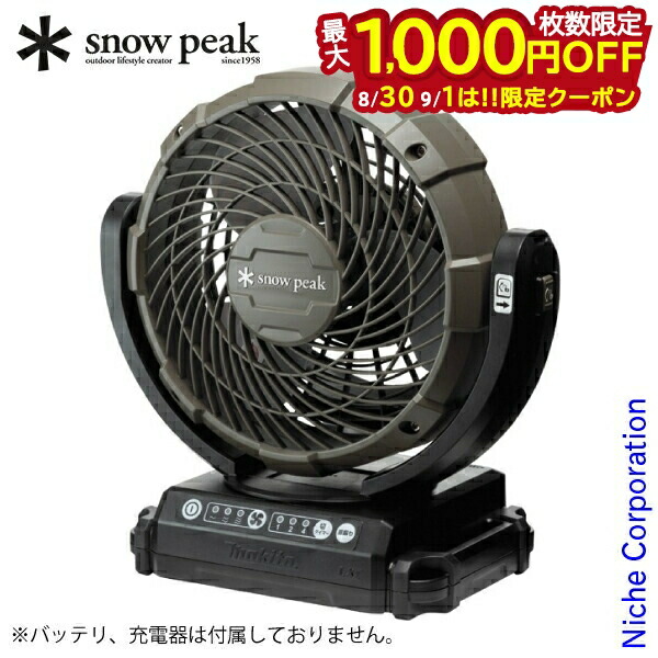 マキタ 充電式扇風機 CF102DZ 18V6Ahバッテリー2個 充電器セット マキタ CF102DZ 充電式ファン(業務用扇風機) 14.4V/18V兼用 (AC