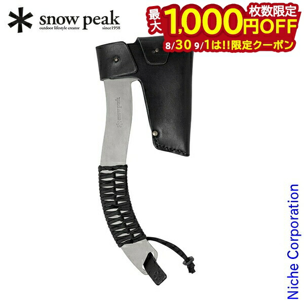  Peak - スノーピーク　薪割り斧ブラック 薪割り斧ブラック/EC限定| スノーピーク(Snow Peak)