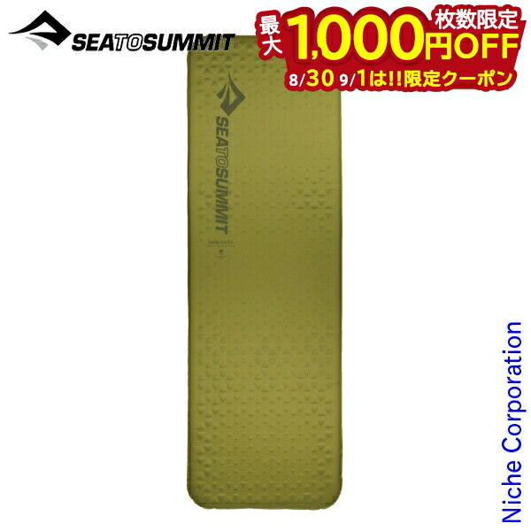 Sea to Summit Camp mat S.I. レクタンギュラーラージ 楽天市場】シートゥサミット キャンププラスS.I.マット