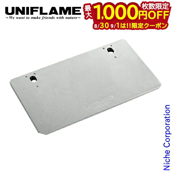 楽天市場】ユニフレーム 焚き火テーブル レッグラック UNIFLAME