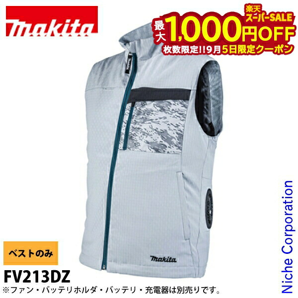 マキタ 空調服 ベストタイプ Lサイズ ファン　バッテリー　ケーブル付き マキタ 充電式ファンベスト」の人気商品一覧 | 安い商品を通販