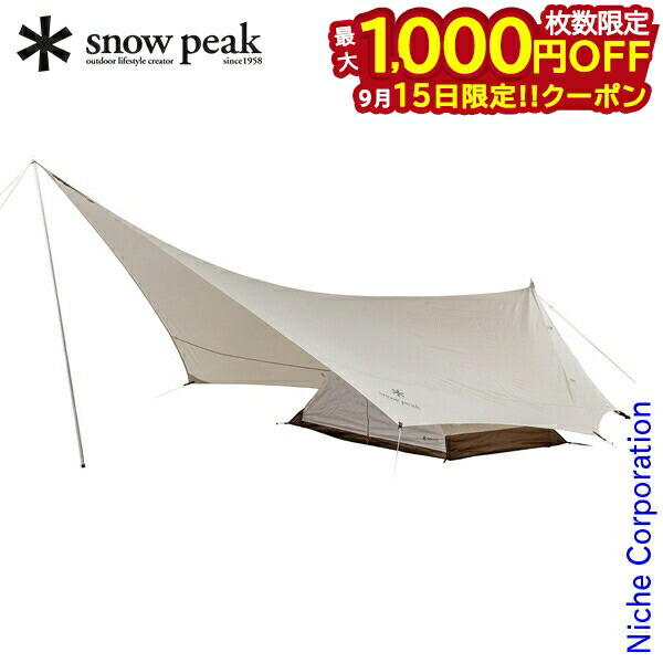 楽天市場】スノーピーク ヘキサイーズ 1 アイボリー snow peak