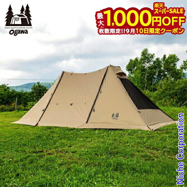 OGAWA CAMPAL（小川キャンパル）ツインクレスタ ハーフインナー付き ツインクレスタ / ogawa ONLINE STORE