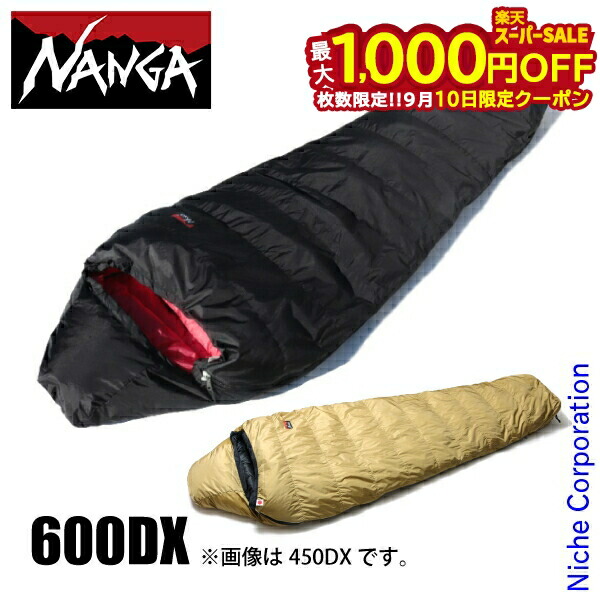 【未使用品】ナンガ(NANGA) ×3ten 別注 シュラフ 600DX ロング 楽天市場】ナンガ 600dxの通販