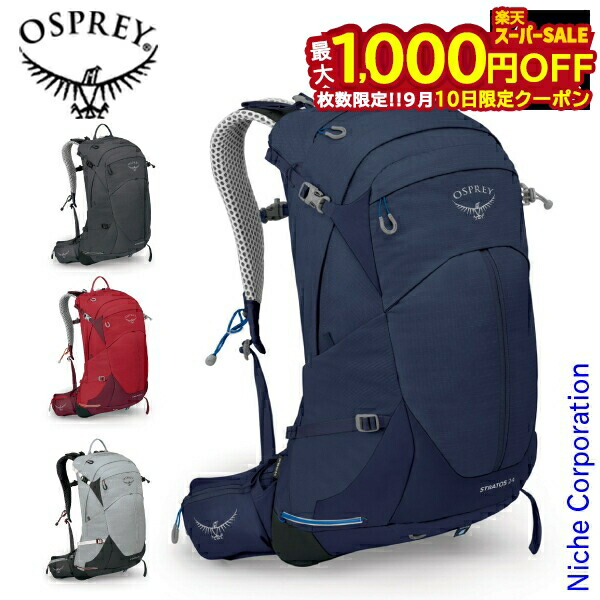 楽天市場】オスプレー ストラトス 26 OSPREY STRATOS 26 メンズ