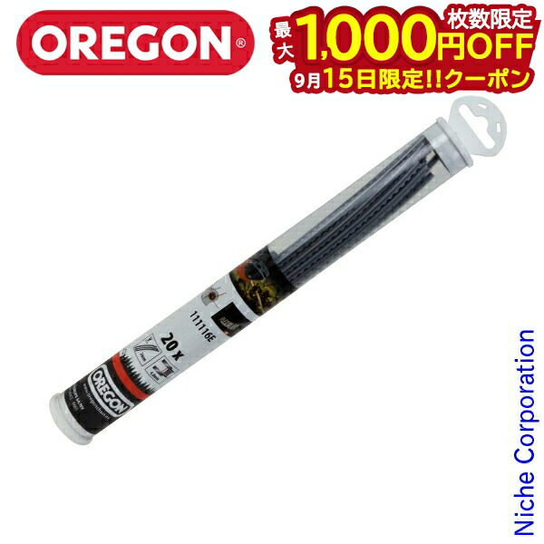 オレゴン ジェットフィット ナイロンカッター ×1、フレキシブレード ×1 刈払ナイロンカッター本体【ジェットフィット】 | OREGON SHOP