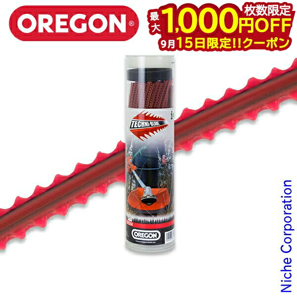 オレゴン ジェットフィット ナイロンカッター ×1、フレキシブレード ×1 刈払ナイロンカッター本体【ジェットフィット】 | OREGON SHOP