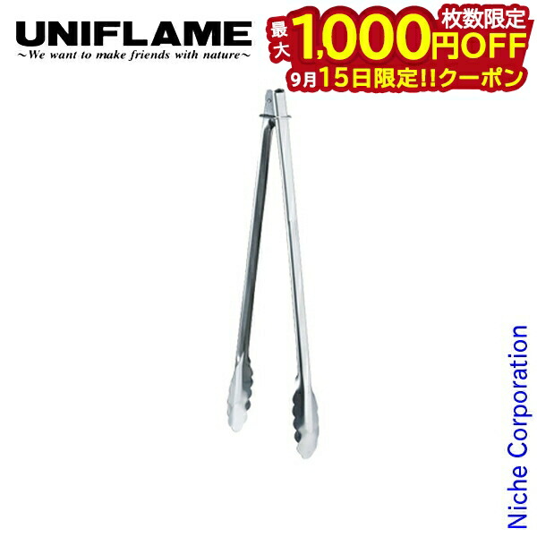 楽天市場】【15日は！枚数限定 最大1,000円OFFクーポン