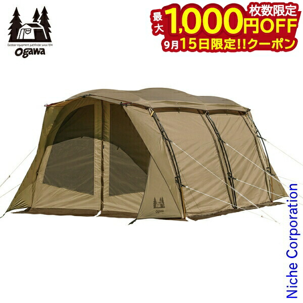 【新品・未使用】ogawa アポロンS 2777 楽天市場】【SALE 20%OFF】オガワ アポロンS ogawa 2777 テント
