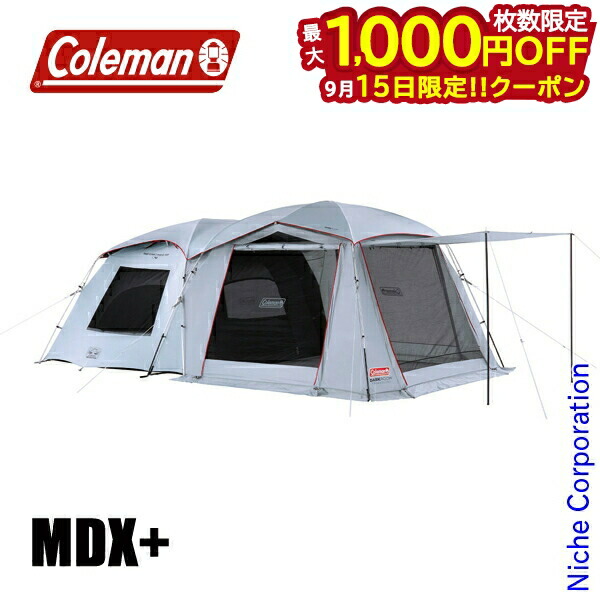 【美品】Coleman タフスクリーン2ルームエアー/MDX+ 遮光 温度 家族 タフスクリーン2ルームエアー/MDX+の通販｜キャンプ用品の