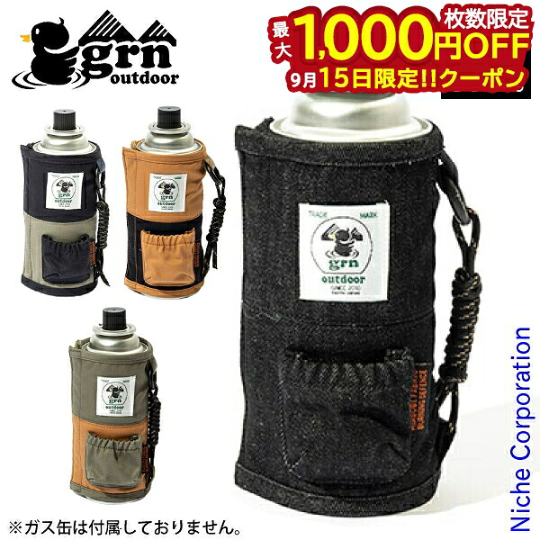 grn outdoor（ジーアールエヌ アウトドア） HIASOBI CAMPER CB缶カバー