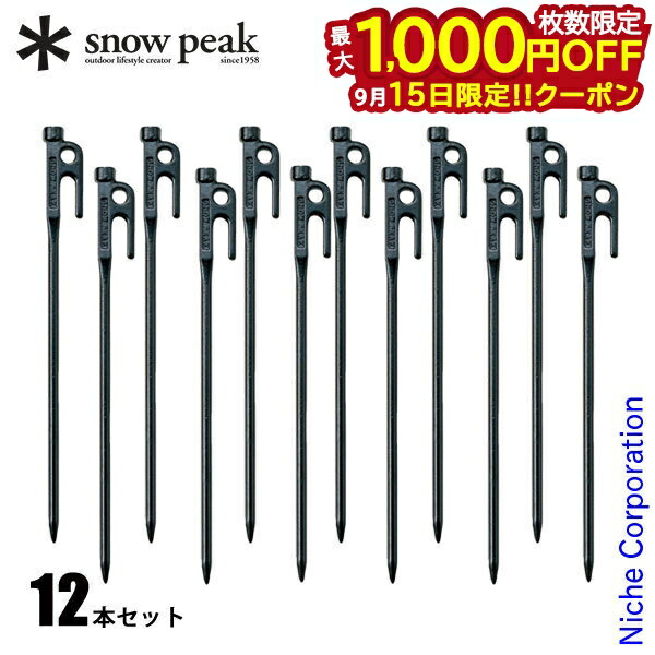 スノーピーク　ソリッドステーク　27本セット Amazon.co.jp: (スノーピーク)snowpeak 10本セット スノーピーク