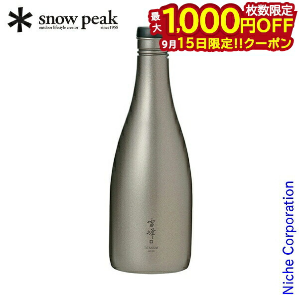 楽天市場】スノーピーク 酒筒 (さかづつ) Titanium snow peak