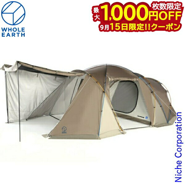 テント・タープ EARTH DURA W ROOM 2.0 アース デュラ Wルーム 2.0/EARTH DURA W ROOM 2.0[品番