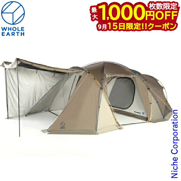 テント・タープ Whole Earth EARTH DURA W ROOM 2.0 楽天市場】WHOLE EARTH WE2KDA08 EARTH DURA W ROOM 2.0 正規品