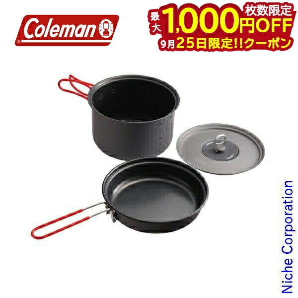 Coleman キャンピング　クッカーセット 楽天市場】コールマン Coleman クッカー 鍋 調理 2000012957