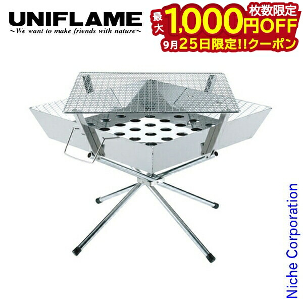 楽天市場】ユニフレーム ファイアグリル UNIFLAME 焚火台 BBQ