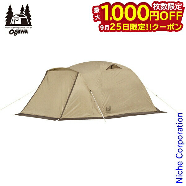 ogawa ステイシーST-II 2-3人用サンドベージュ ドーム型　付属品付き ステイシーST-II / ogawa ONLINE STORE
