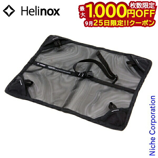 ヘリノックス カモ柄サバンナチェア グランドシート付(グランドシート穴あり) Amazon.co.jp: Helinox(ヘリノックス) アウトドアチェア