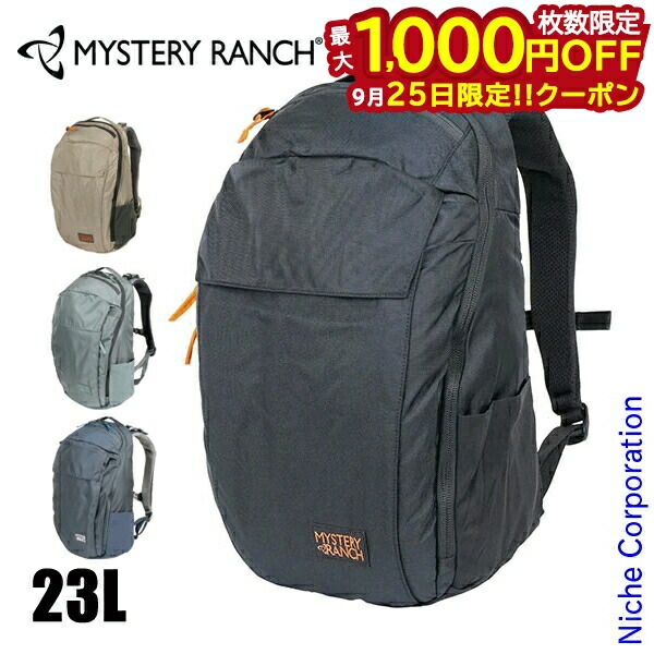 楽天市場】【国内正規品】 ミステリーランチ ガンファイターMC