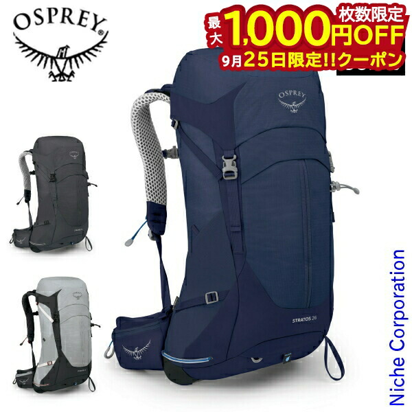 OSPREY STRATOS 26 バックパック ネイビー Amazon.com: OSPREY OS50308 Stratos 26, steeshan blue, Free