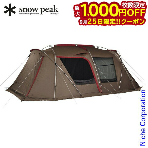 スノーピーク ランドロック TP-671R お買い得　フルセットまとめ売り snow peak スノーピーク snowpeak ランドロック TP-671R
