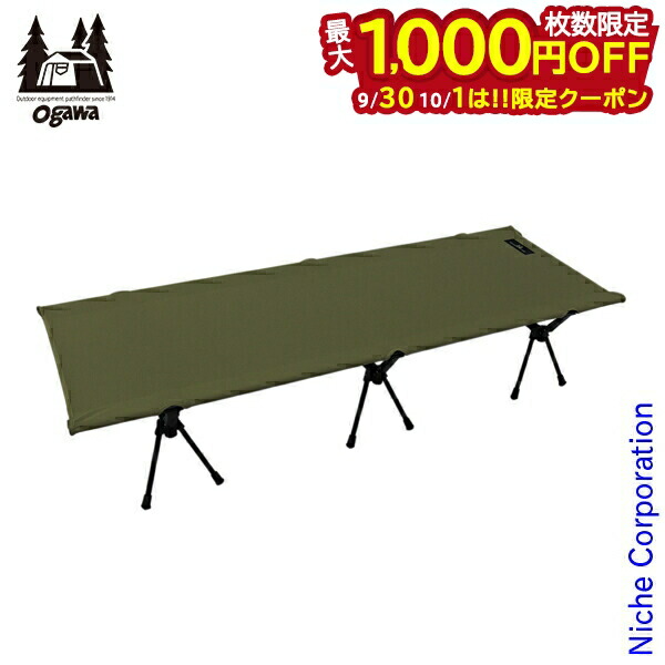 Siesta Cot 折りたたみコット オリーブグリーン Amazon.co.jp: VENTLAX 2WAY アジャスタブル コット 軽量3kg