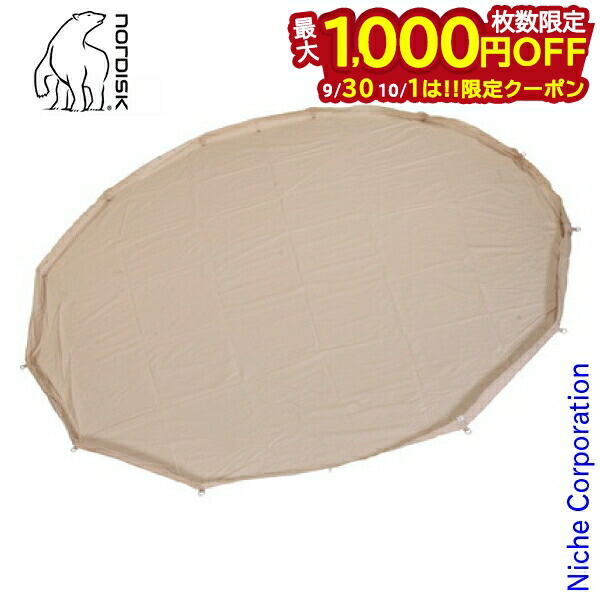 Nordisk Asgard 12.6 ジップインフロア zip-in-floor_-asgard-126-6-