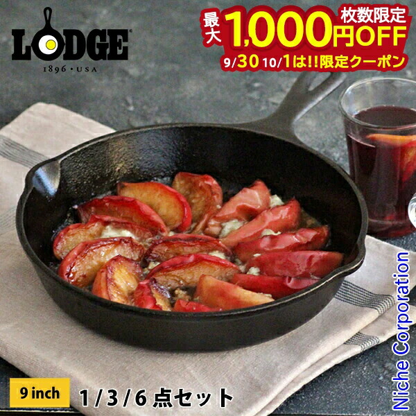 楽天市場】ロッジ キャストアイアン ロジック スキレット 10-1