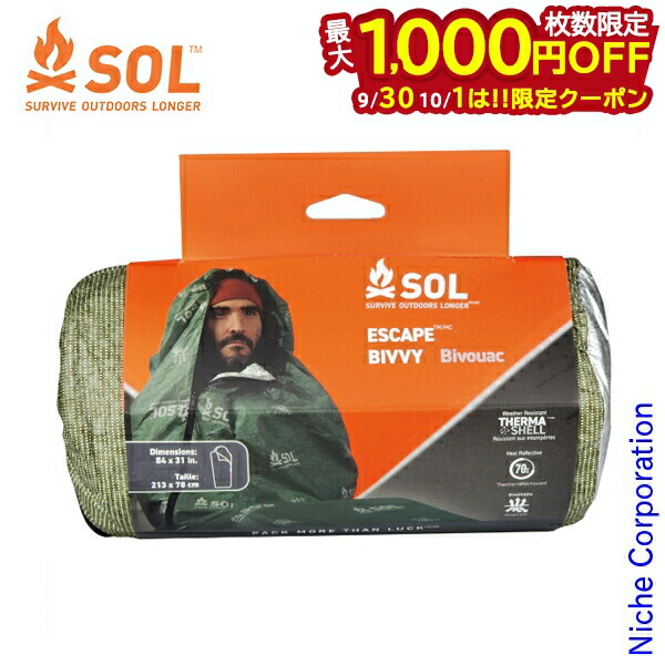 アウトドア寝具 SOL ESCAPE PRO SOL BIVVY SOL / ニューエスケープヴィヴィ | 旅道具と人 HouHou〈ホウホウ〉