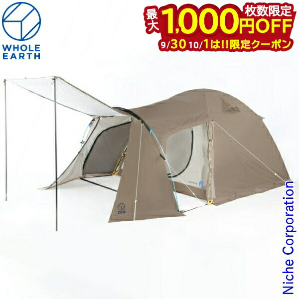 Whole Earth　アースドーム 240◆WE2KDA09◆3〜4人用 Amazon.co.jp: ホールアース アースドーム 240 WE2KDA09 SBEG