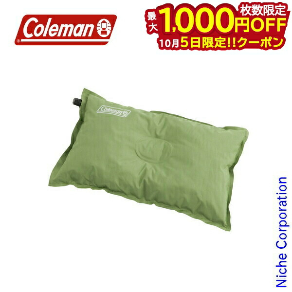りんごちゃん Coleman 自動膨張式マット 2枚組2セット りんごちゃん様専用 Coleman 自動膨張式マット 2枚組2セット