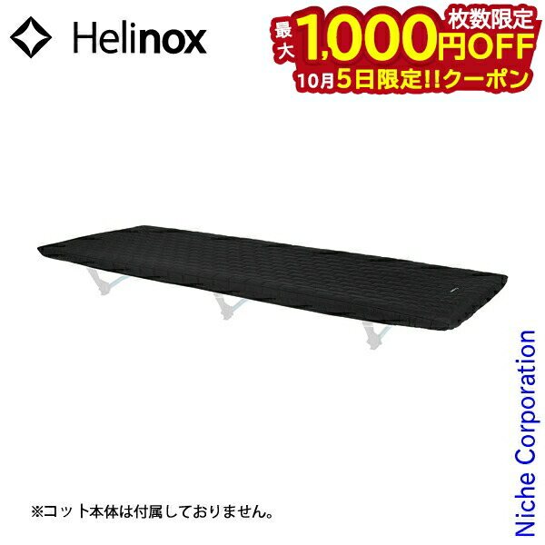 楽天市場】ヘリノックス コットウォーマー フリース Helinox